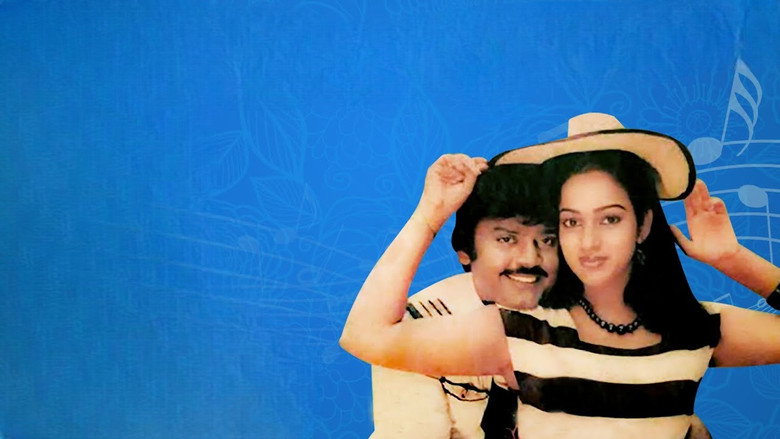 кадр из фильма நாளை உனது நாள்