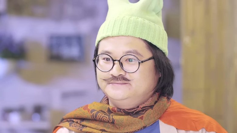 кадр из фильма 倾听者