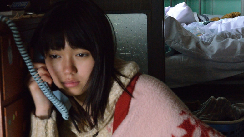 кадр из фильма 私の男