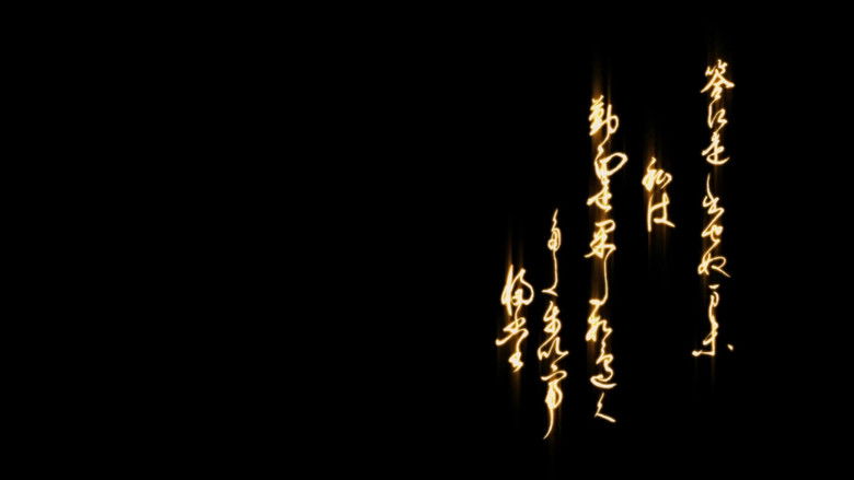 кадр из фильма Асура