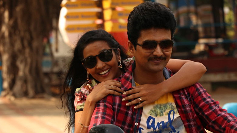 кадр из фильма இணையதளம்