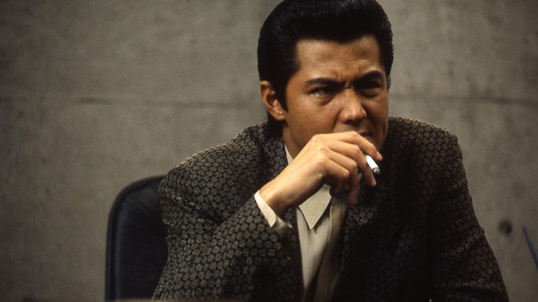 難波金融伝 ミナミの帝王 長編版5時間② 陰謀