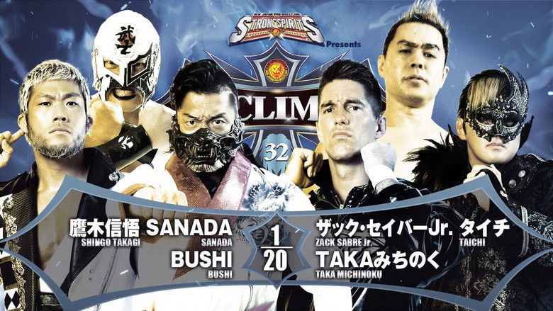 кадр из фильма NJPW G1 Climax 32: Day 9