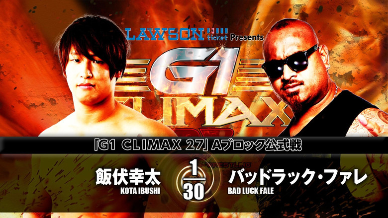 кадр из фильма NJPW G1 Climax 27: Day 9
