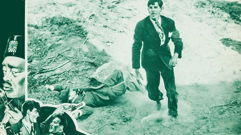 кадр из фильма G-men vs. the Black Dragon