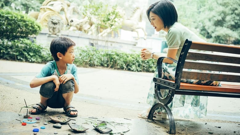 кадр из фильма Останься со мной