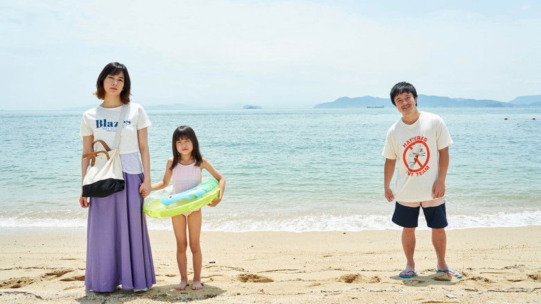 кадр из фильма 喜劇 愛妻物語