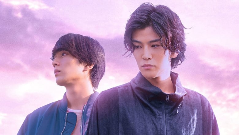 кадр из фильма 名も無き世界のエンドロール