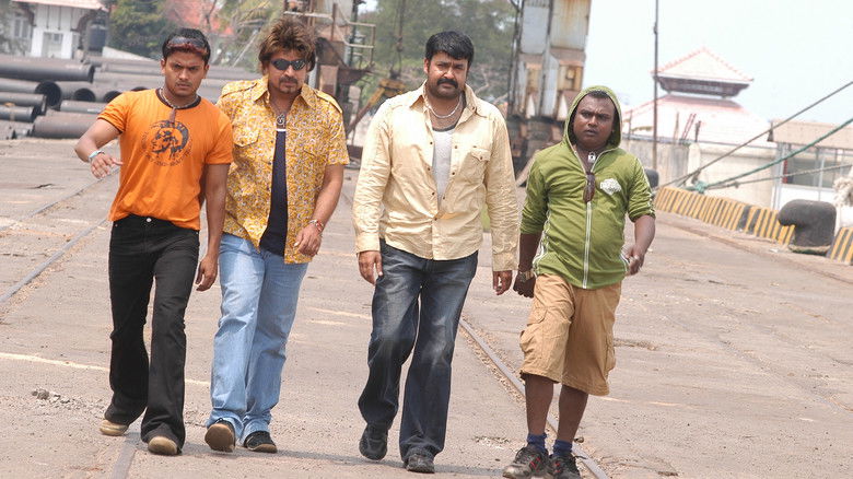 кадр из фильма ഛോട്ടാ മുംബൈ