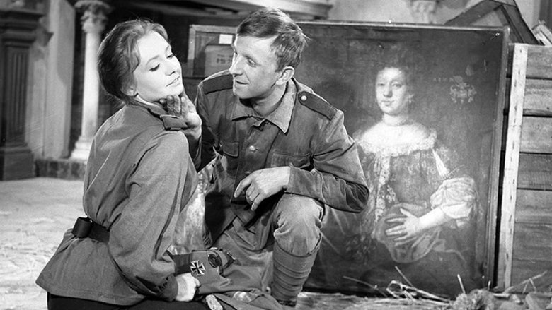 Где генерал?