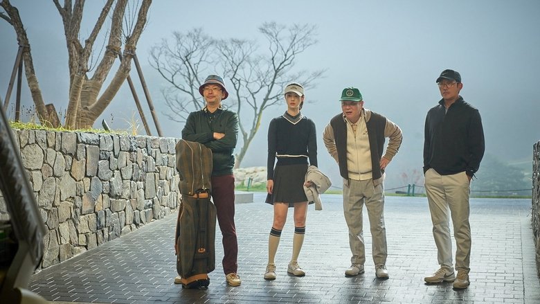 кадр из фильма Лобби