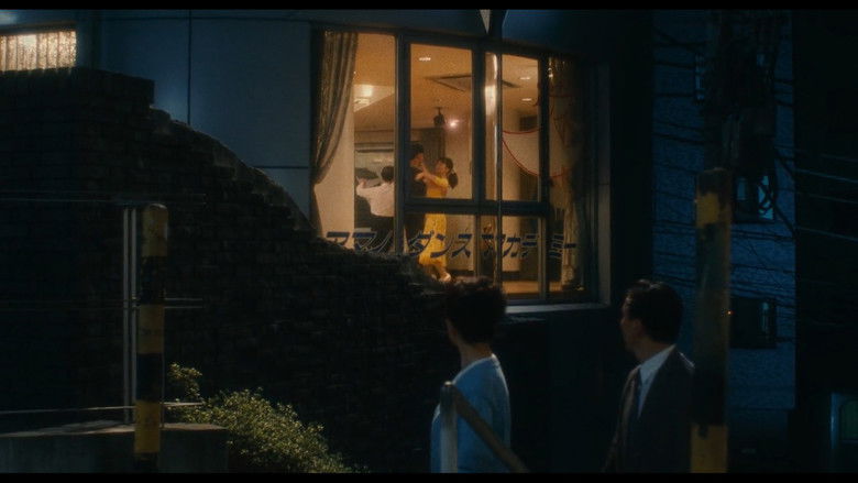 кадр из фильма Давайте потанцуем?