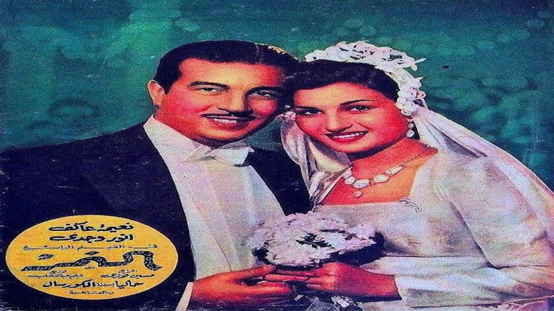 кадр из фильма النمر