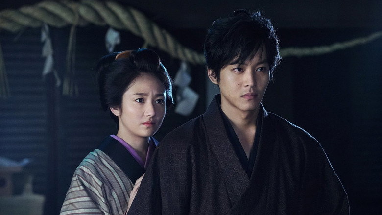 кадр из фильма 居眠り磐音