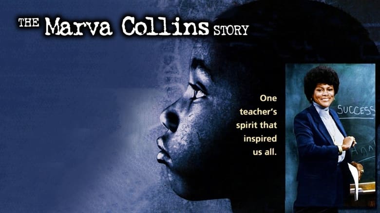 кадр из фильма The Marva Collins Story