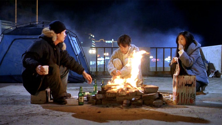 кадр из фильма 플라스틱 트리