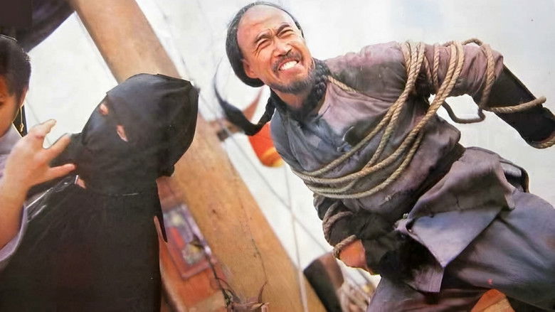 кадр из фильма 巴陵竊賊