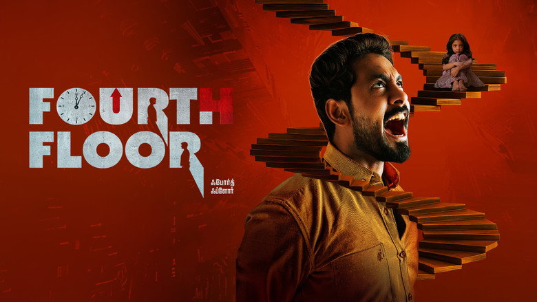 кадр из фильма போர்த் புளோர்