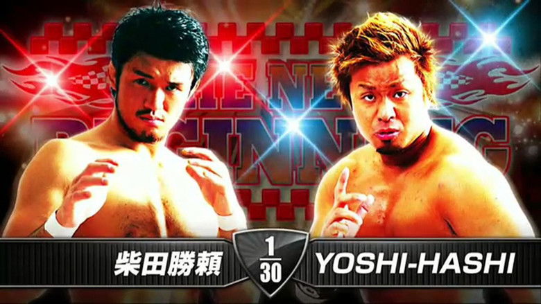 кадр из фильма NJPW The New Beginning in Osaka 2014