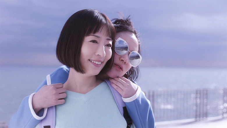 кадр из фильма Полоскать горло сладким саке