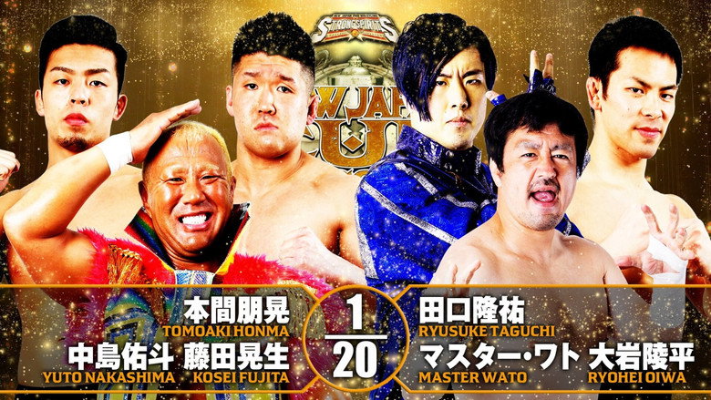 кадр из фильма NJPW New Japan Cup 2022 - Day 6