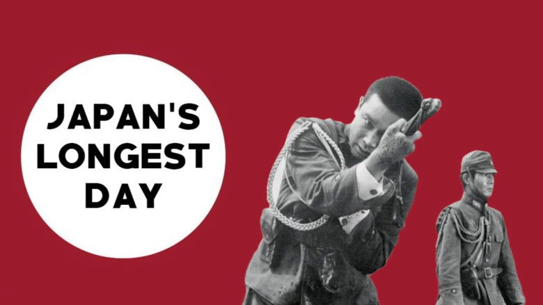 кадр из фильма Самый долгий день Японии