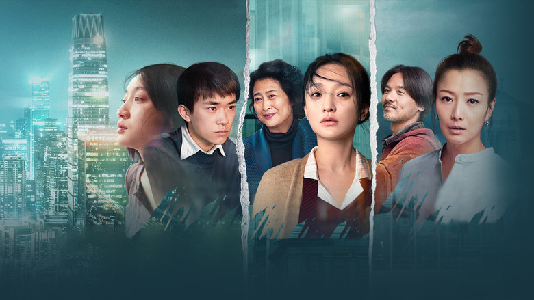 кадр из фильма 世间有她