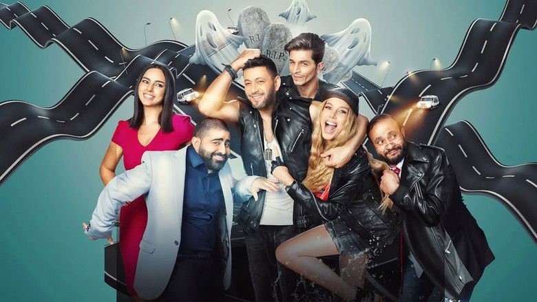 кадр из фильма بالغلط