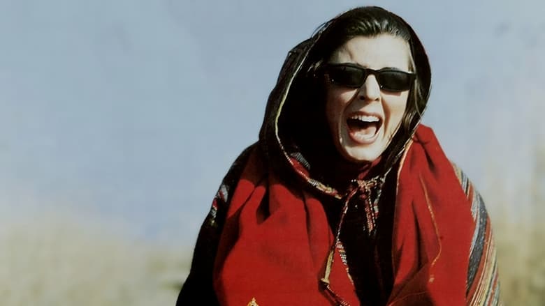 кадр из фильма آب و آتش