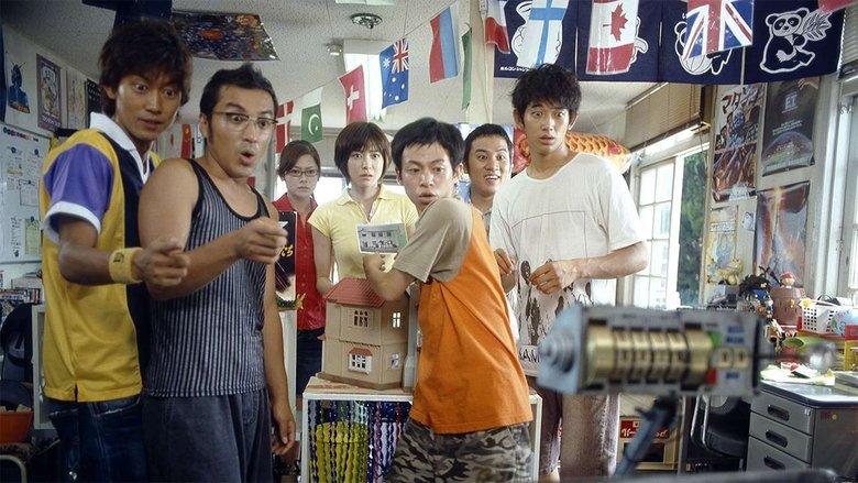 кадр из фильма サマータイムマシン・ブルース