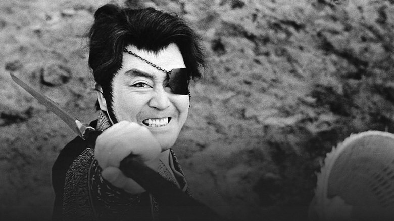 кадр из фильма 柳生武芸帳　片目水月の剣