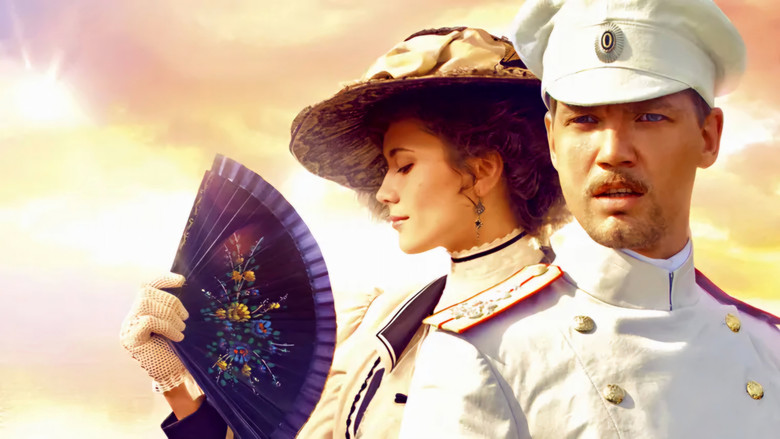 кадр из фильма Солнечный удар