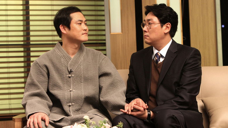 кадр из фильма 우리는 형제입니다