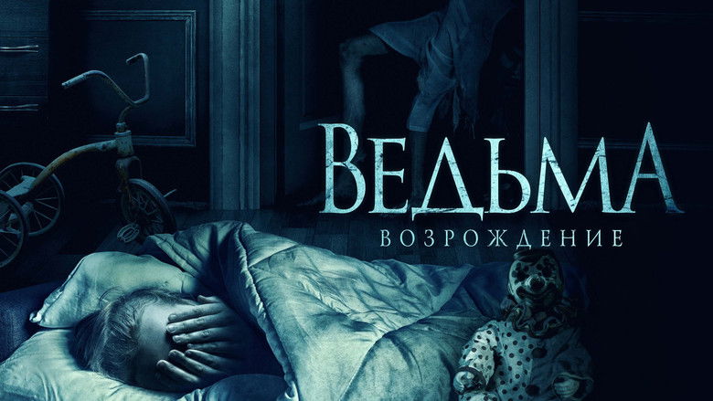 кадр из фильма Ведьма: Возрождение