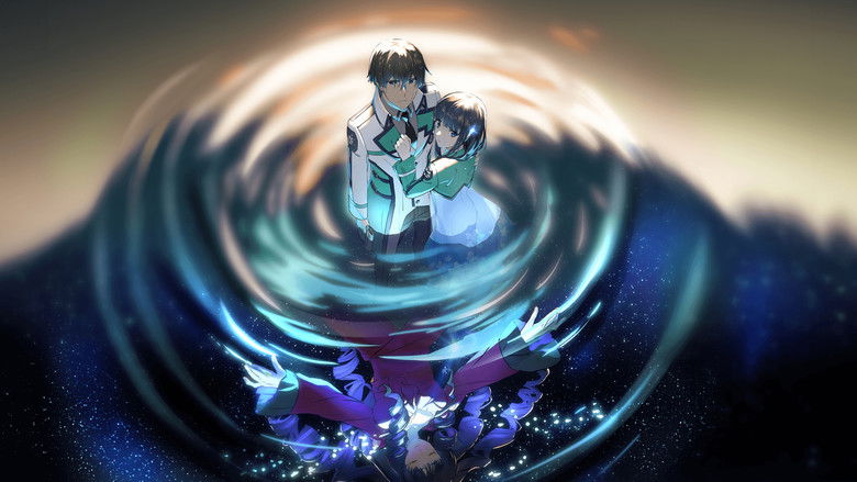 魔法科高校の劣等生 四葉継承編