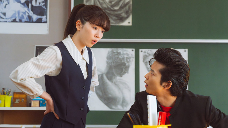 кадр из фильма かくかくしかじか