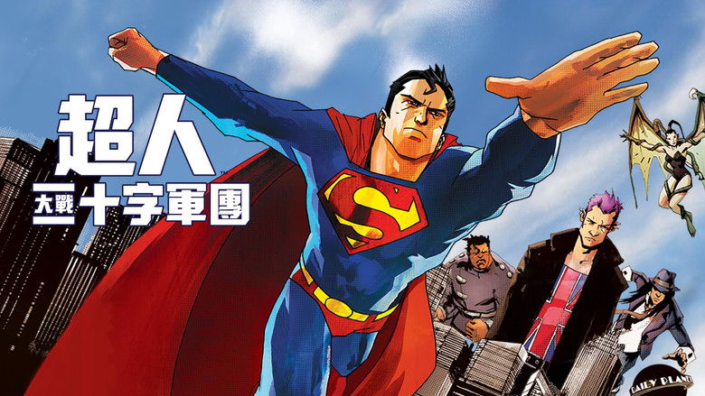 кадр из фильма Супермен против Элиты