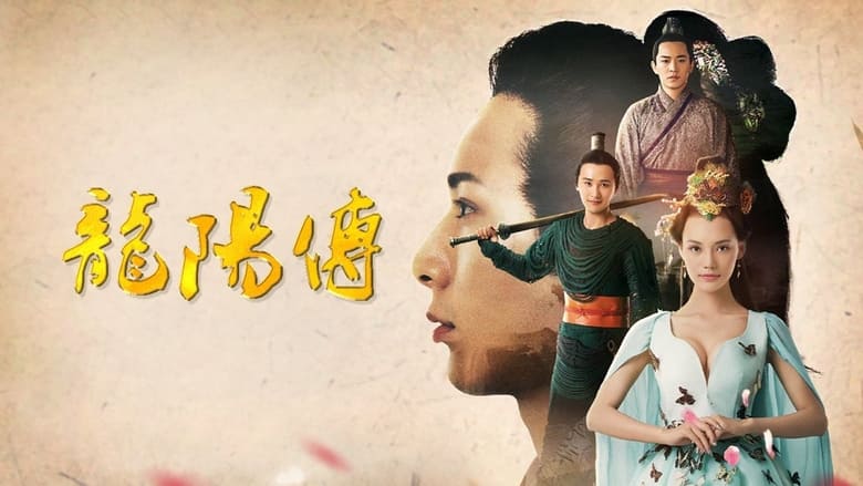 кадр из фильма 重生·君颜