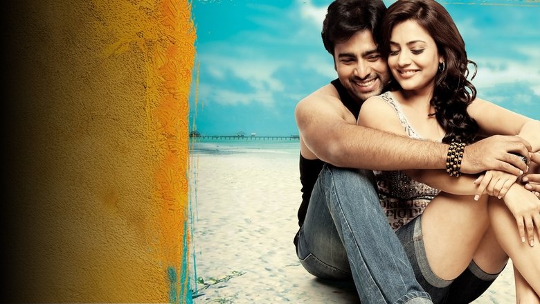 кадр из фильма Solo