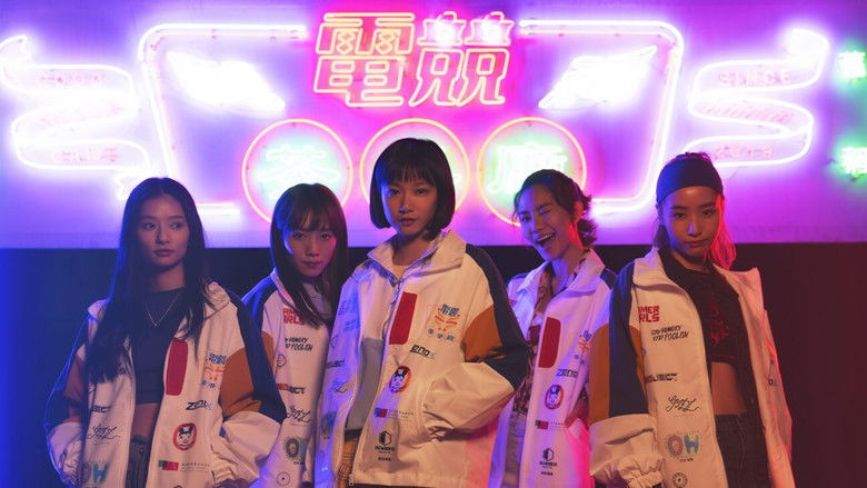 кадр из фильма 電競女孩