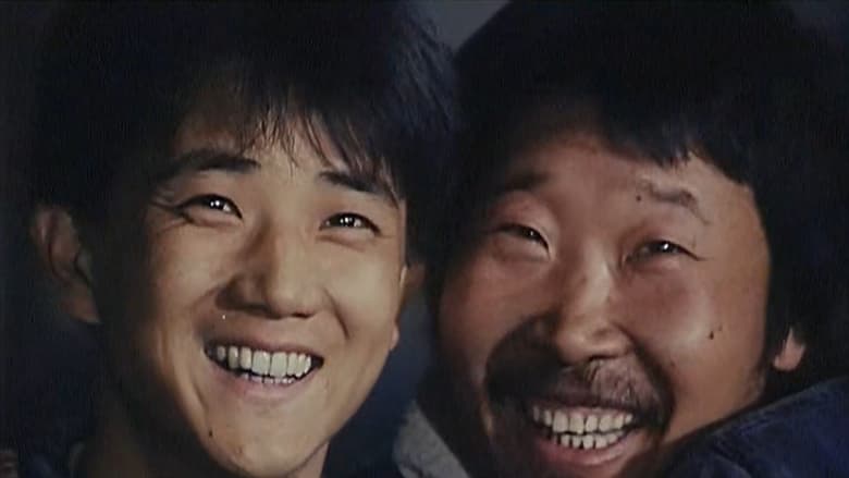 кадр из фильма 开采太阳