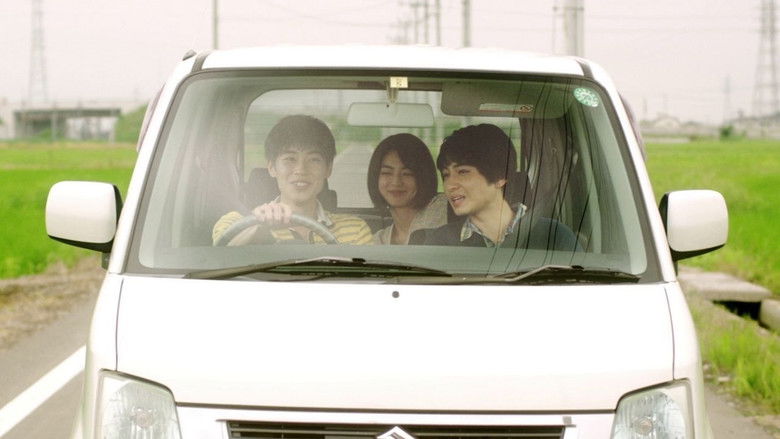 кадр из фильма 青の帰り道