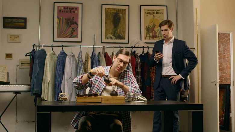 кадр из фильма Идеальный брат