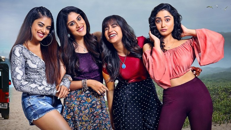 кадр из фильма అనుకున్నది ఒక్కటి ఐనది ఒక్కటి