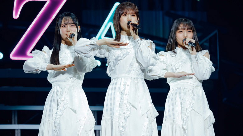 кадр из фильма 松田好花卒業セレモニー