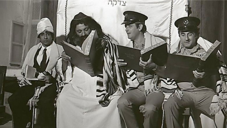 кадр из фильма הגונב מגנב פטור