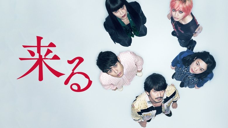 кадр из фильма Оно идёт за тобой