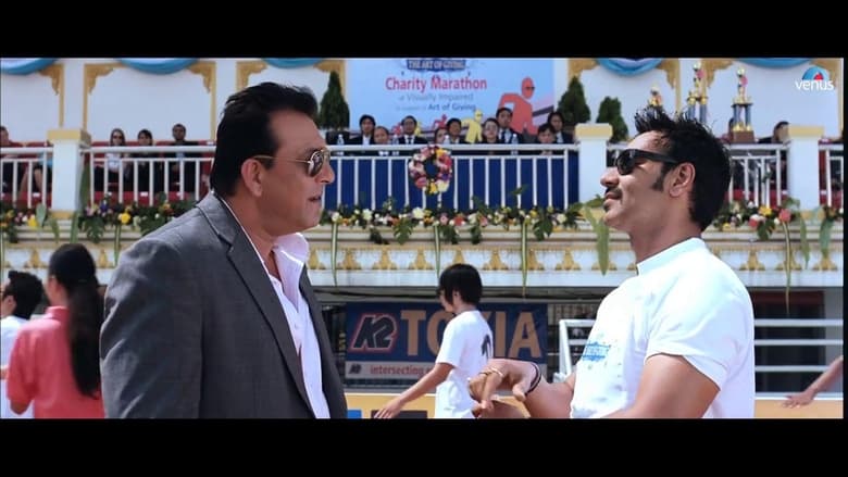 кадр из фильма रास्कल्स