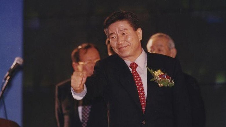 кадр из фильма 노무현입니다