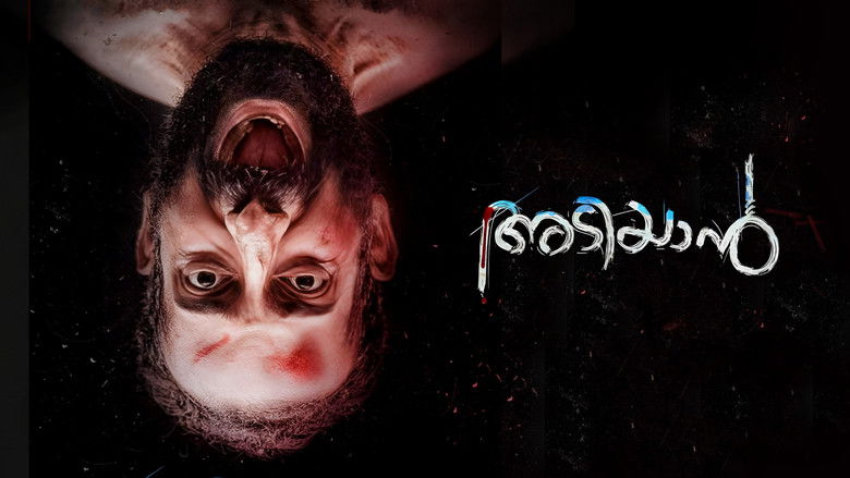 кадр из фильма അടിയാൻ